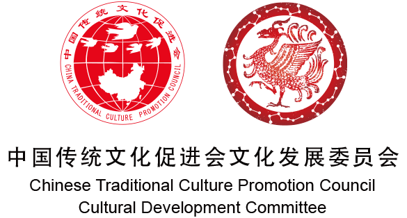 传统文化促进会文化发展委员会